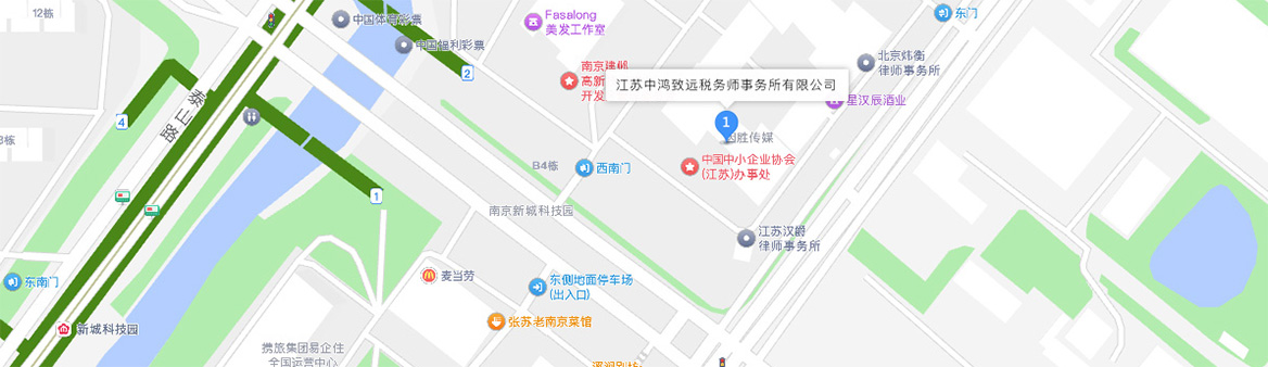 江苏中鸿致远税务师事务所位置地图